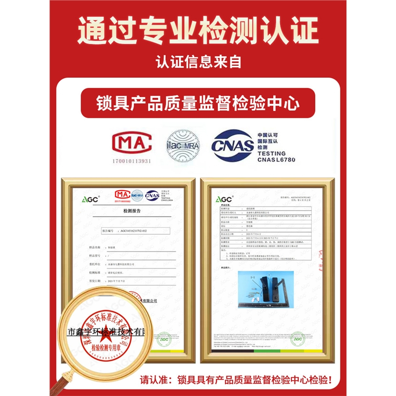 阿斯卡利指纹锁家用防盗门密码锁电子锁全自动指纹解锁入户门门锁智能锁