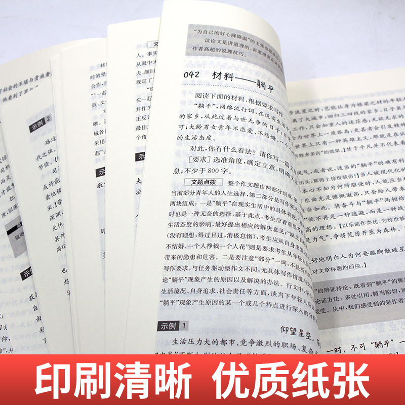 英语[全4本] 初中通用 [正版]2025版 百题大过关中考语文数学英语物理化学基础百题阅读作文初中七八九年级基础知识大高清大图