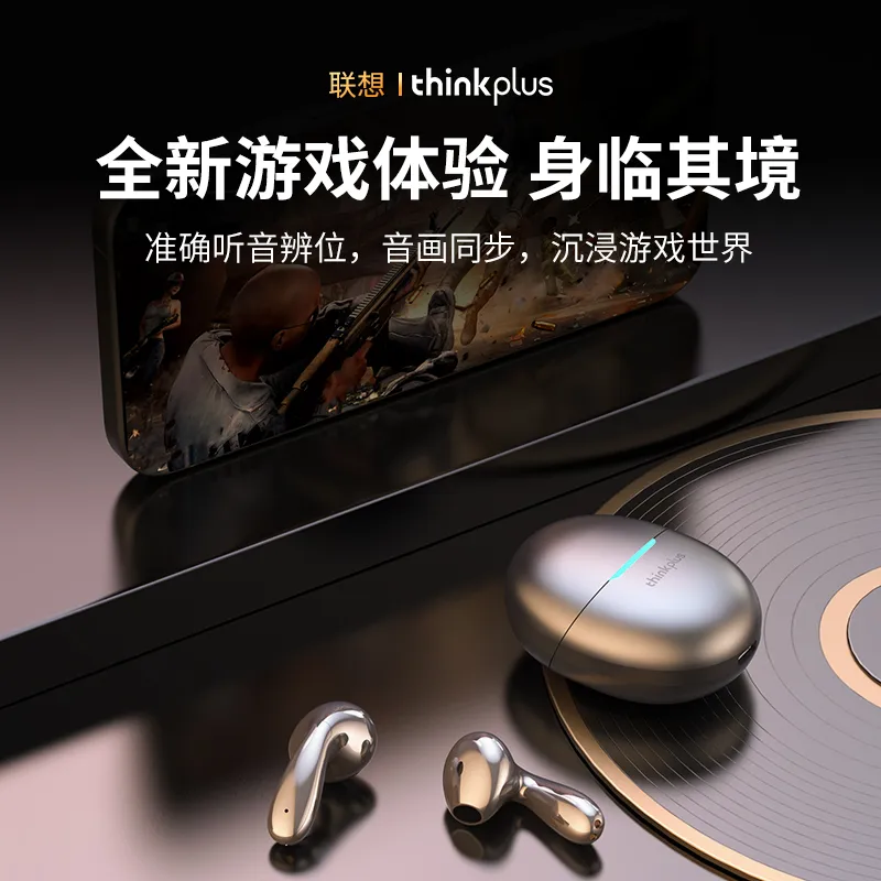 联想thinkplus真无线蓝牙耳机LP48 银色