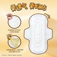 苏菲卫生巾弹力贴身棉柔感卫生巾日用夜用230mm整箱批发超柔软姨妈巾