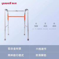 鱼跃老人助行器骨折拐杖残疾人铝合金医用助行架四脚防滑 可折叠升降助步器带座板脚轮 一键收合YU710A