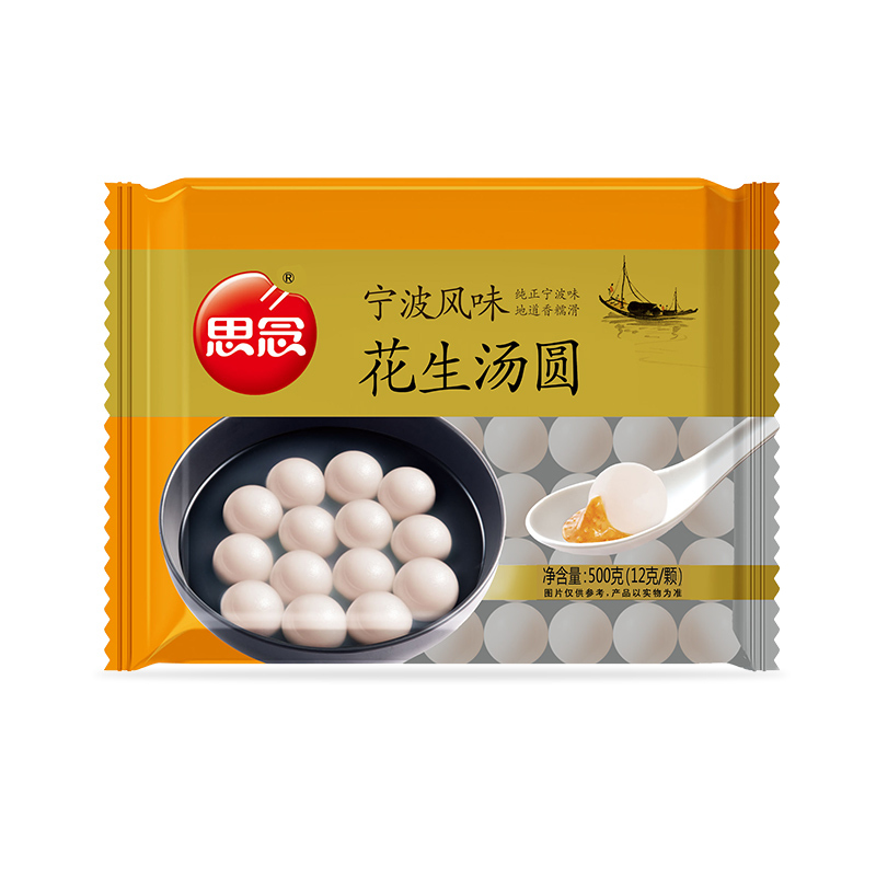 思念宁波风味花生汤圆500g(多口味随机发货)