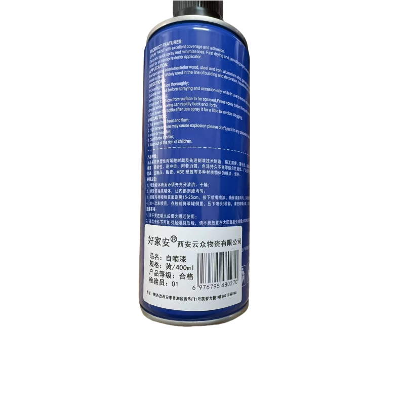 好家安 自喷漆 黄/400ML 瓶高清大图