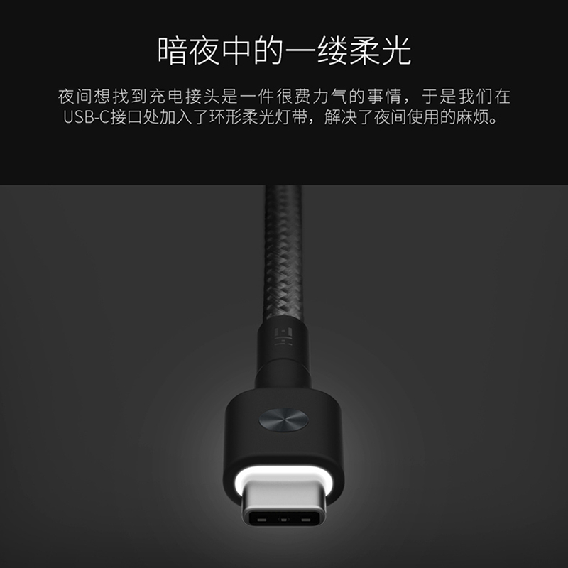 ZMI紫米 USB-C 编织数据线(黑)200cm Type-C数据线 华为小米机型数据线