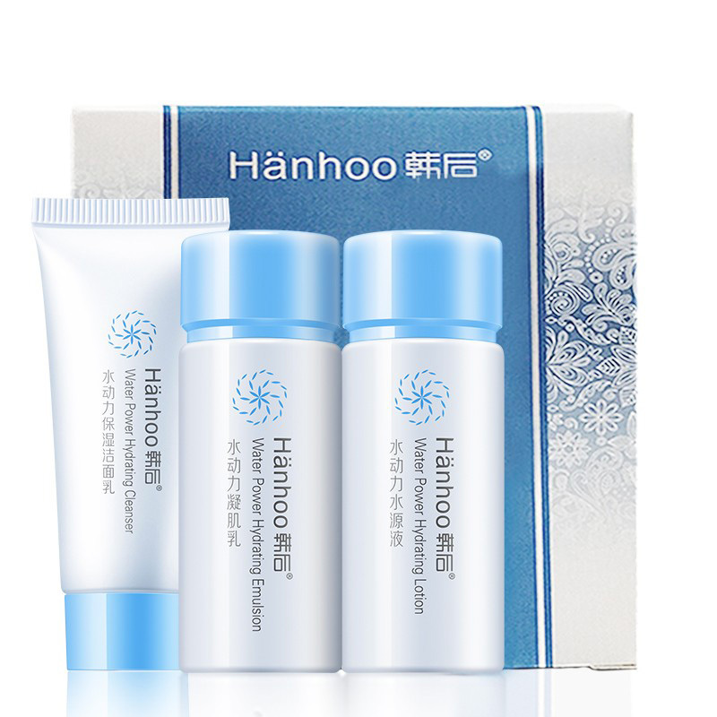 韩后水动力保湿旅行三件套(洁面乳15g+水源液15ml+凝肌乳15ml)