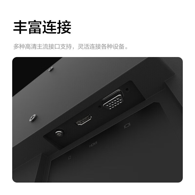 联想(LENOVO) D27-40 27英寸高清低蓝光显示器 台 显示器高清大图