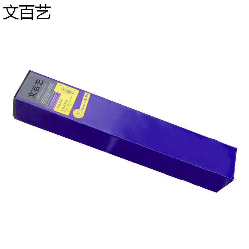 文百艺WBY-Z018 80g 3寸 制版硫酸转印纸 拷贝纸 150m/卷 2卷/箱(单位:箱)透明色高清大图