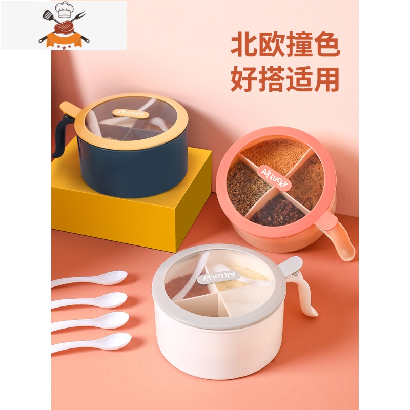 调料盒组合套装盐糖味精家用收纳一体多格调味罐油壶厨房用品 敬平 北欧白[四合一款]送4勺厨房收纳盒高清大图