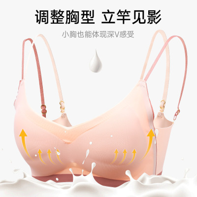 南极人(NanJiren)一片式无痕内衣女士小胸专用调整型胸罩美背无钢圈透气聚拢文胸
