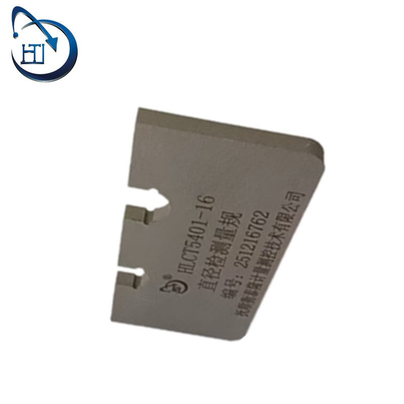直径检测量规 HLCT5401-16高清大图