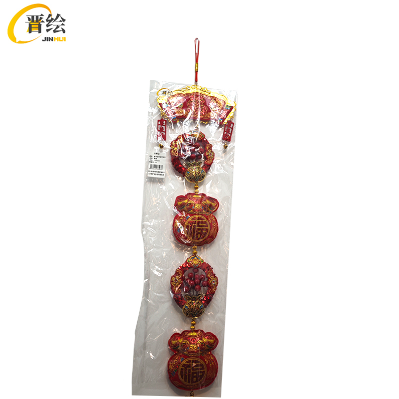 晋绘 春节装饰福字挂件 120*20cm 个高清大图