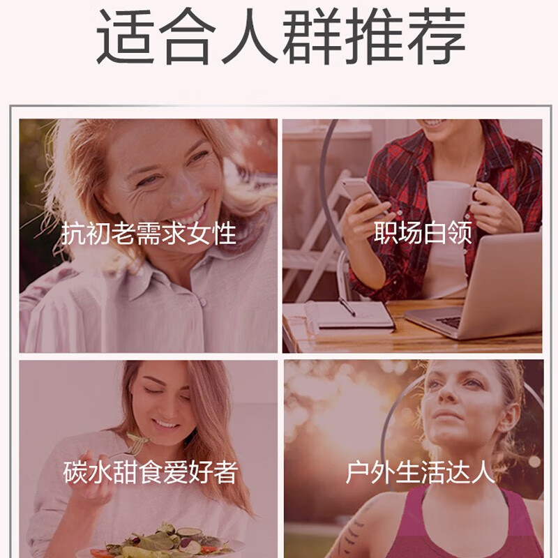 One A Day抗糖美肤丸60粒虾青素胶原蛋白抗皱淡斑