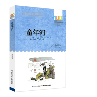 童年河 赵丽宏 著 著 少儿 文轩网