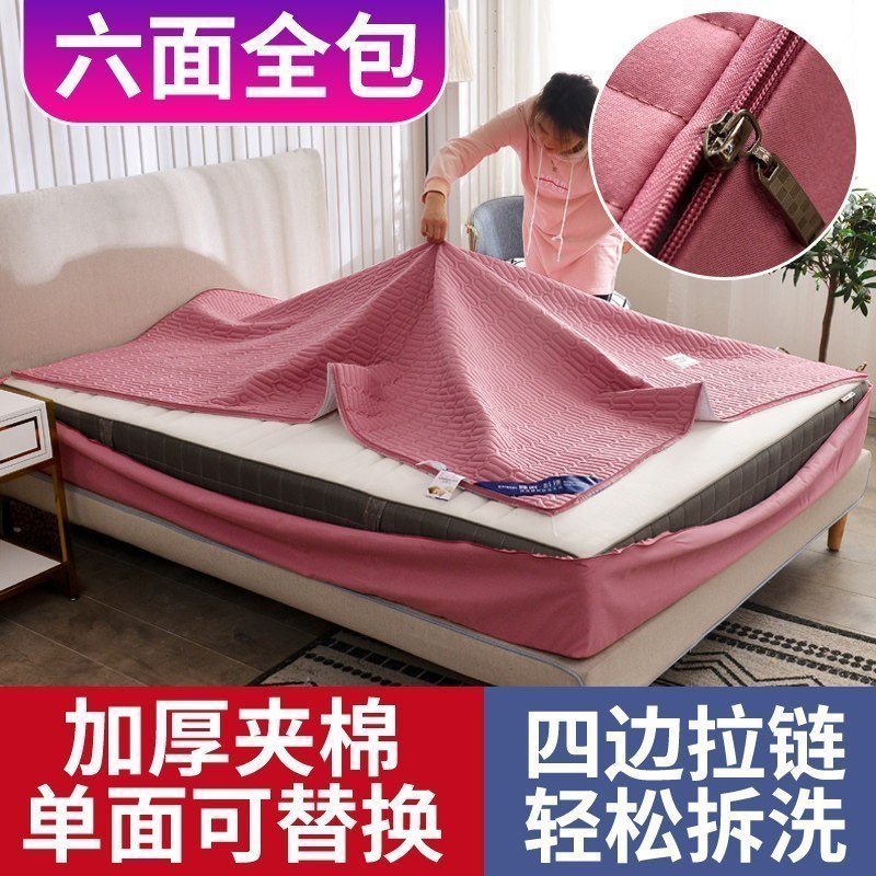 美帮汇夹棉床笠单件床垫套保护套全包可拆卸拉链乳胶防尘罩床罩 轻奢款-豆沙 150x200cm+25cm+同款枕套一对