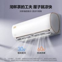 美的(Midea)智弧大1匹p变频空调挂机冷暖新能效节能省电手机智控卧室壁挂式家用智能清洁KFR-26GW/N8MJA3