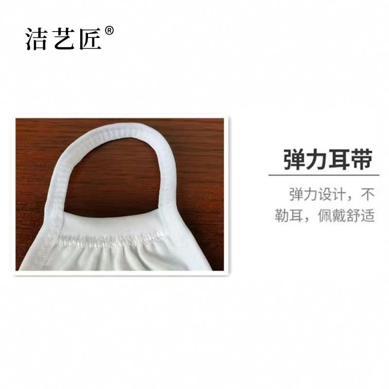 洁艺匠 LB01 劳保口罩 20个/包 (计价单位:包)白色图片