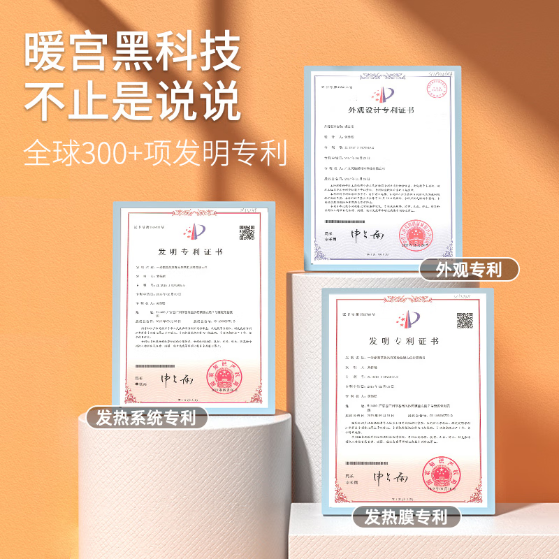 飞乐思(FLEXWARM)暖宫腰带大姨妈神器前后加热护腰腹带母亲节520情人节礼物孔雀蓝FW-011115高清大图