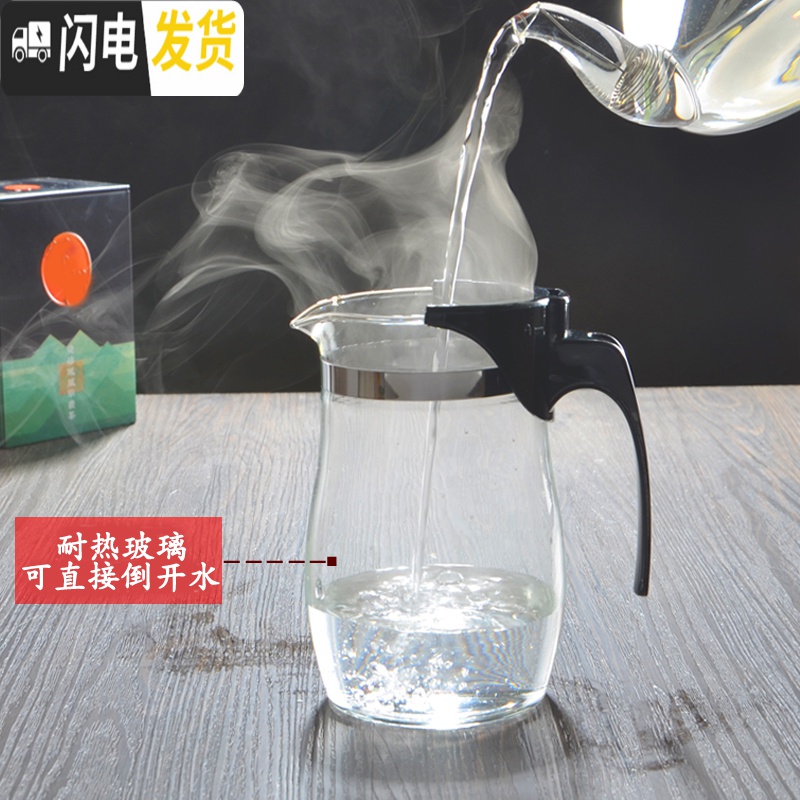 三维工匠泡茶壶耐热防爆玻璃茶壶便携飘逸杯可拆洗家用冲茶器过滤茶具茶杯 重压圆500配2个大带把杯高清大图