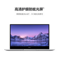 华为(Huawei)MateBook D14 酷睿 I5-1155G7 16GB 512GB 集成显卡 14英寸