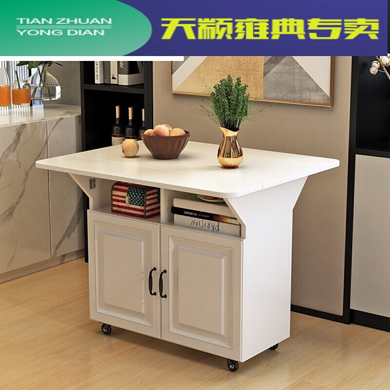 折叠吧台家用厨房中岛台带餐桌可移动料理台边柜水开放式吧台多功能