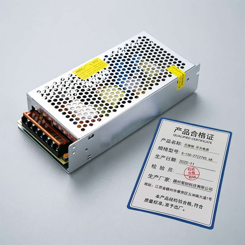 亿维顿 开关电源 S-150-27|27V5.6A 个高清大图