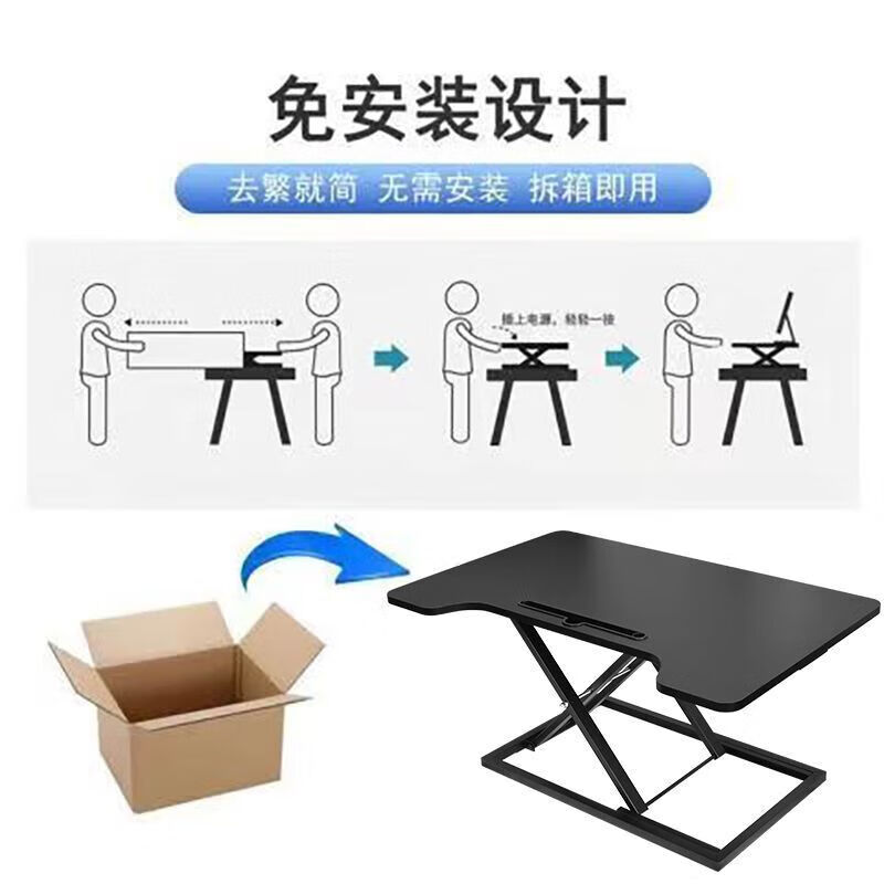 淘行者 TXZ-67GS 电脑升降支架 (计价单位:个)黑色高清大图