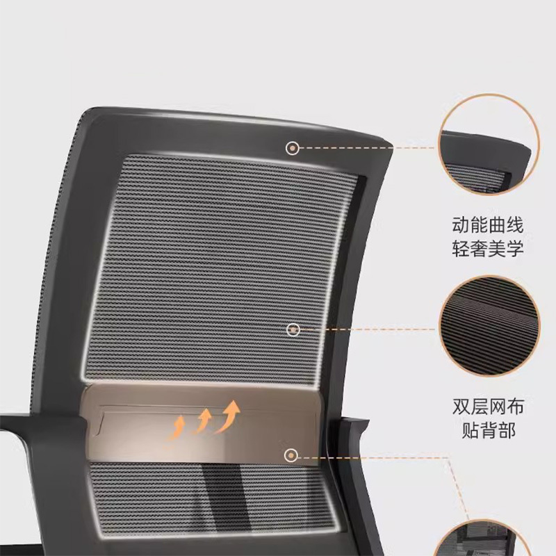正斌办公椅子电脑椅舒适久坐家用办公室职员会议工位座椅靠背升降转椅[升级滑轮款]黑框黑网(宽厚腰拖)