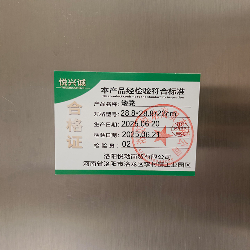 悦兴诚方凳