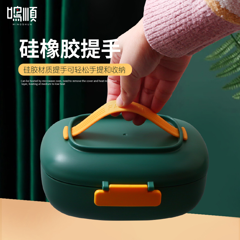 鸣顺 饭盒微波炉加热日式便当盒分隔上班族学生专用塑料分格餐盒套装