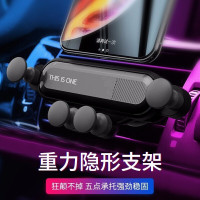 航熊 车载手机支架汽车出风口重力感应卡扣式手机支架 手机支架苹果华为vivo小米oppo通用多功能汽车导航支架