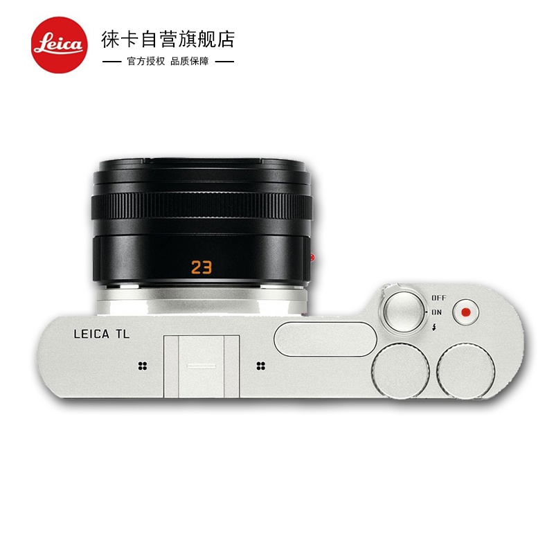 徕卡(Leica) TL数码相机( 钛金色 ) 配 TL35-1.4镜头 套餐一 高清摄像