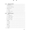 正版新书]中国建筑业改革与发展研究报告(2019优化发展环境与提
