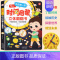 [大开本]我的第一本时间启蒙立体翻翻书 [正版]我的第一本时间启蒙立体翻翻书3D认识时间和时钟绘本儿童时间启蒙管理绘本男