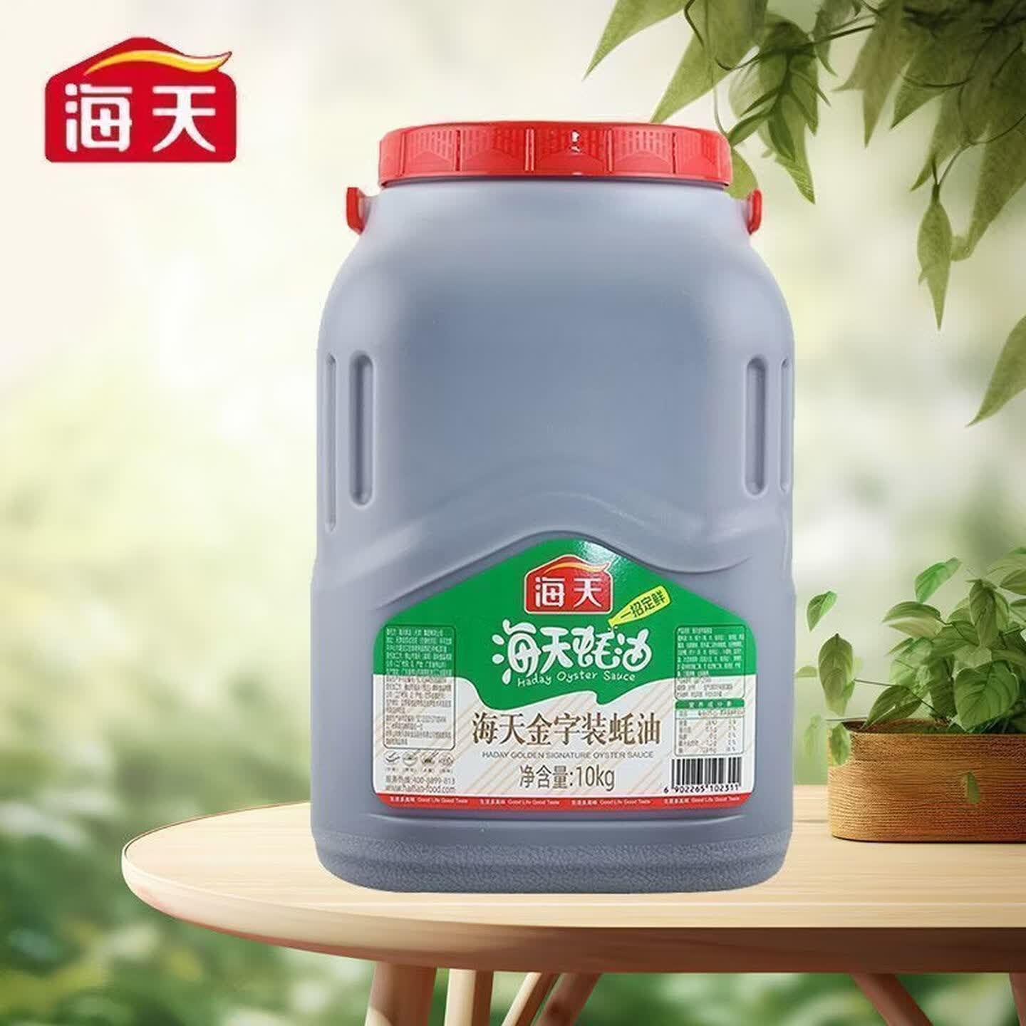 海天金字装蚝油10kg大桶装整箱餐饮调味炒菜火锅蘸料耗油商用