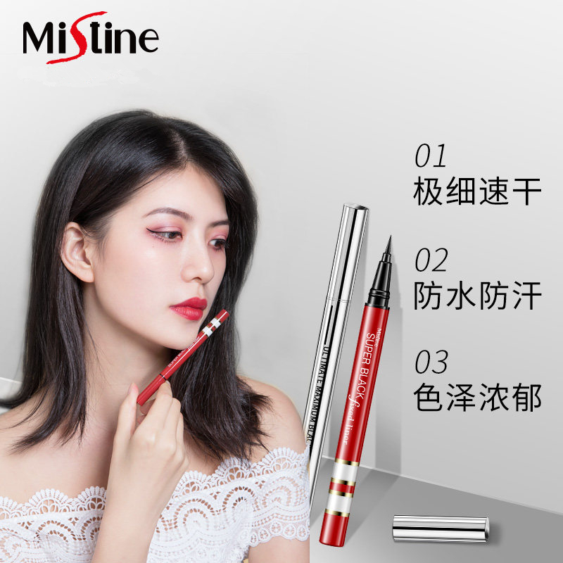 泰国蜜丝婷Mistine红管眼线笔眼线液防水不晕染不脱妆高清大图