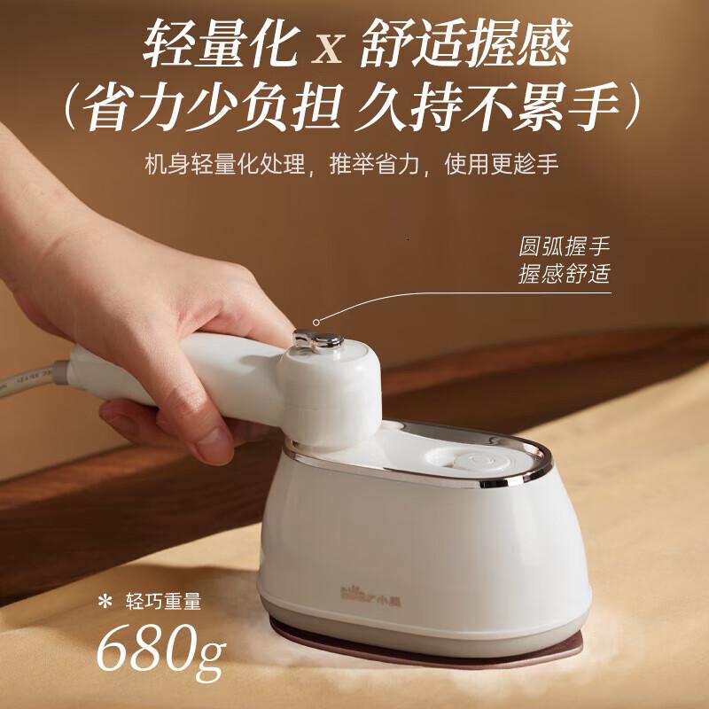 小熊(Bear)手持挂烫大功率可折叠旅游出差便携式 DYD-A12Z3 升级款DYD-A11Z1高清大图