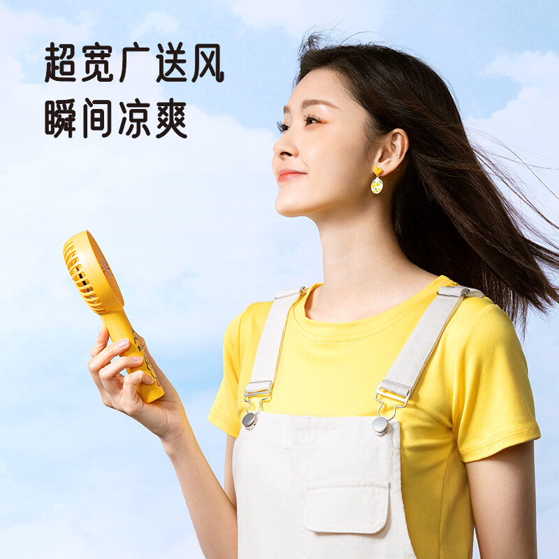 (苏宁集采) 几素小风扇小黄鸭联名款便捷式电风扇 FA20高清大图