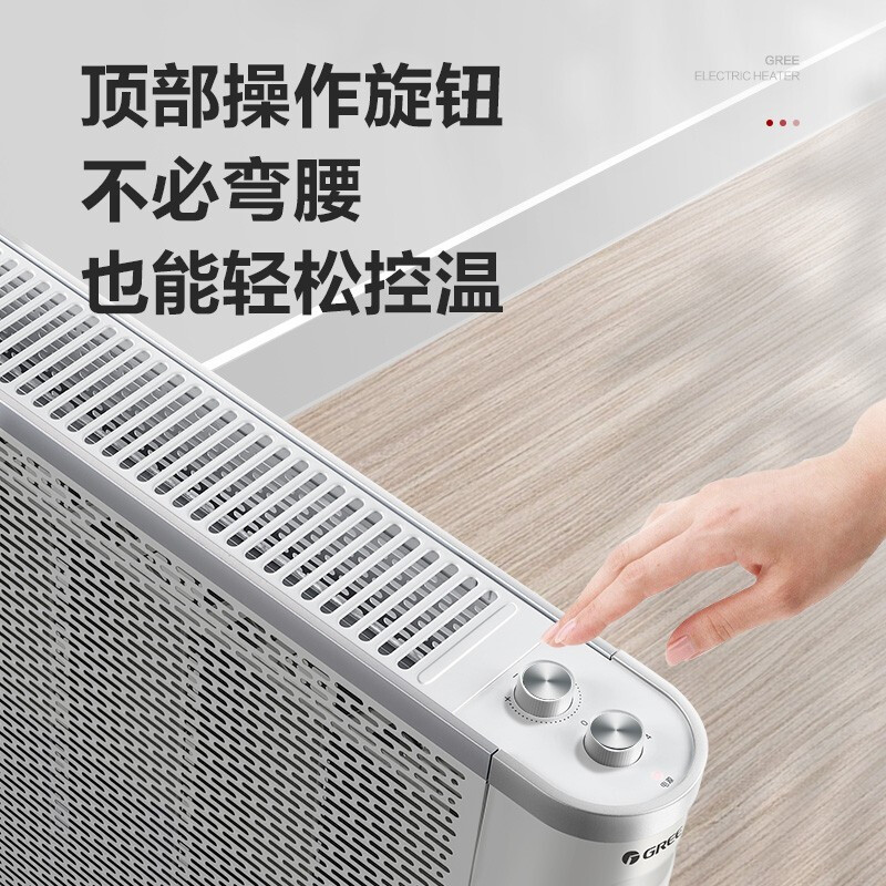 格力(GREE)电热膜 NDYQ-X6025 取暖器2500W家用电暖器一体式折叠脚架电暖气片机械款