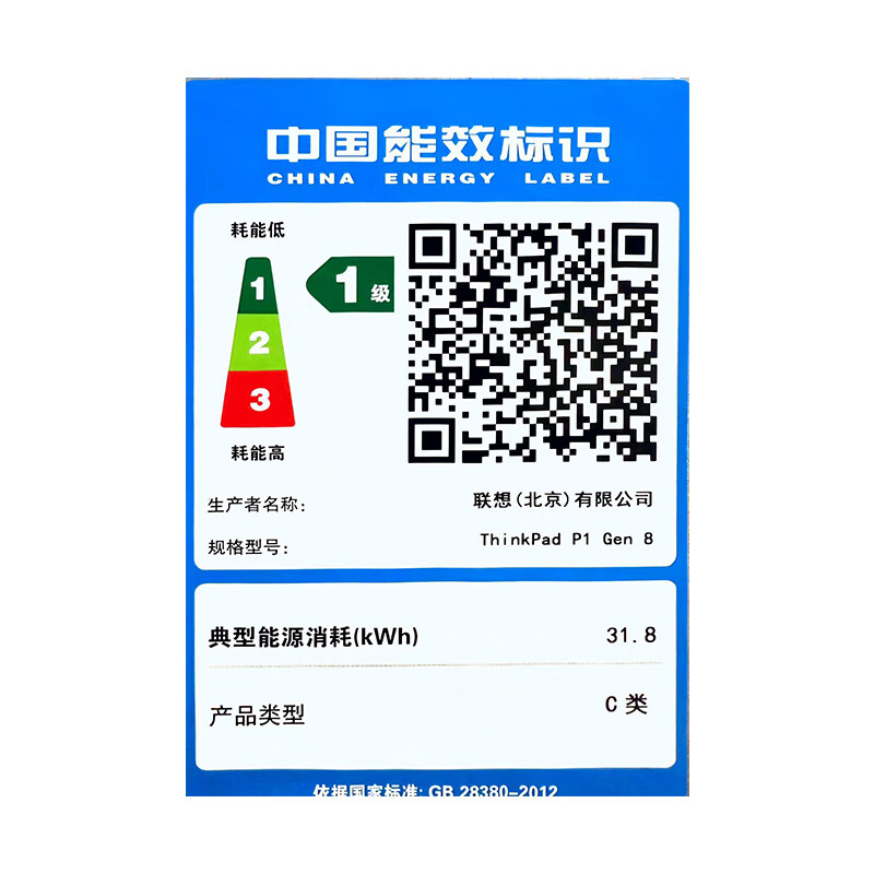 ThinkPad P1 酷睿Ultra9-285H 16英寸联想高性能移动工作站笔记本电脑 32G 1T 4K RTX Pro 2000-8G 16英寸高清大图