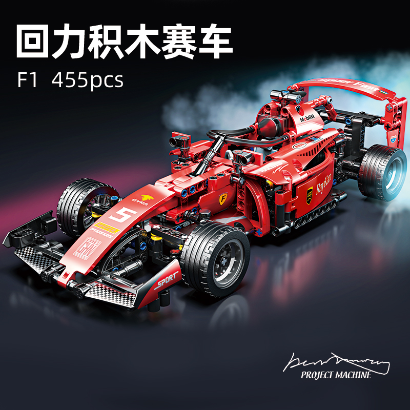星涯优品2025新款积木拼装回力赛车益智模型玩具6-18岁9生日礼物