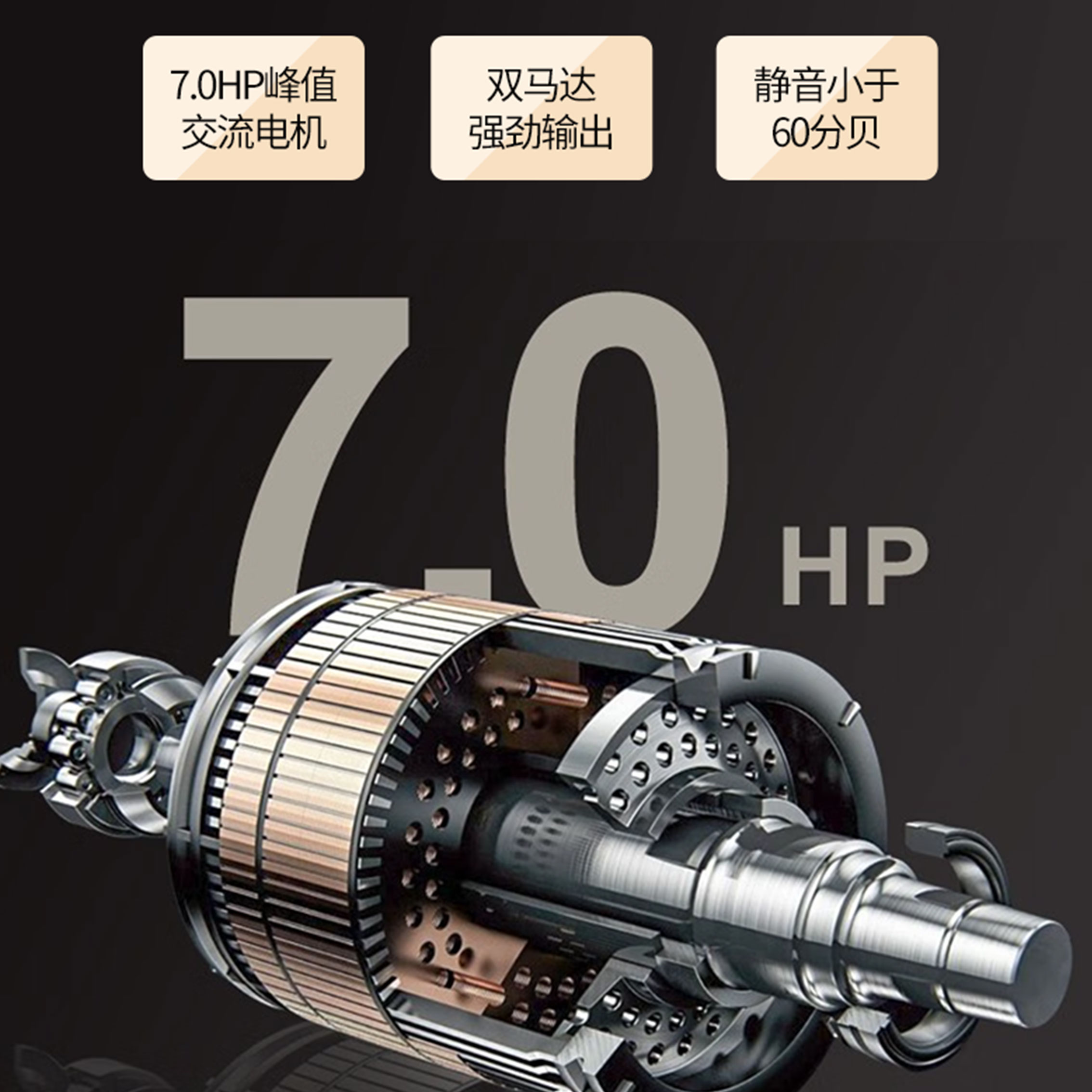 胜迈 SM-700 豪华跑步机高清大图