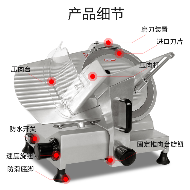 华菱商用半自动切片机电动小型肥牛肉卷冻肉火锅刨肉机羊肉刨片机10寸高清大图