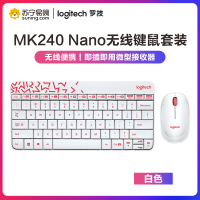 罗技(Logitech)MK240 Nano无线键鼠套装键盘鼠标女生男生家用游戏商务办公迷你静音笔记本台式机通用 白色