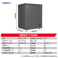 星星(XINGX)100升家用小型冷藏冷冻转换单温卧式冰柜厨房商用保鲜设备超市便利店冷柜节能微霜BD/BC-100KE
