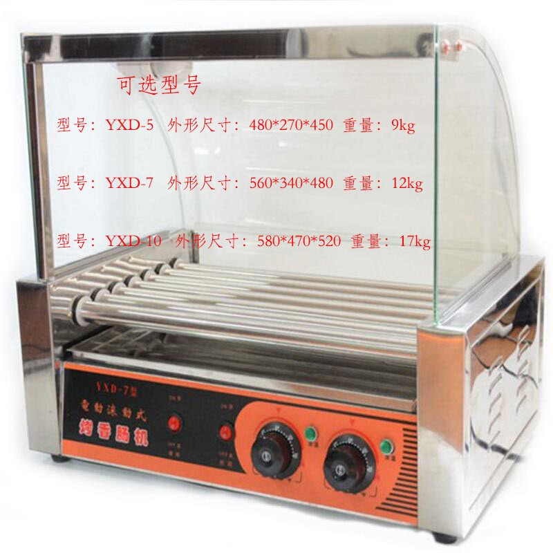 7管滚轴式烤肠机台湾风味烤肠机