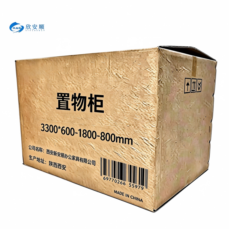 欣安顺置物柜3300*600-1800*800mm组高清大图