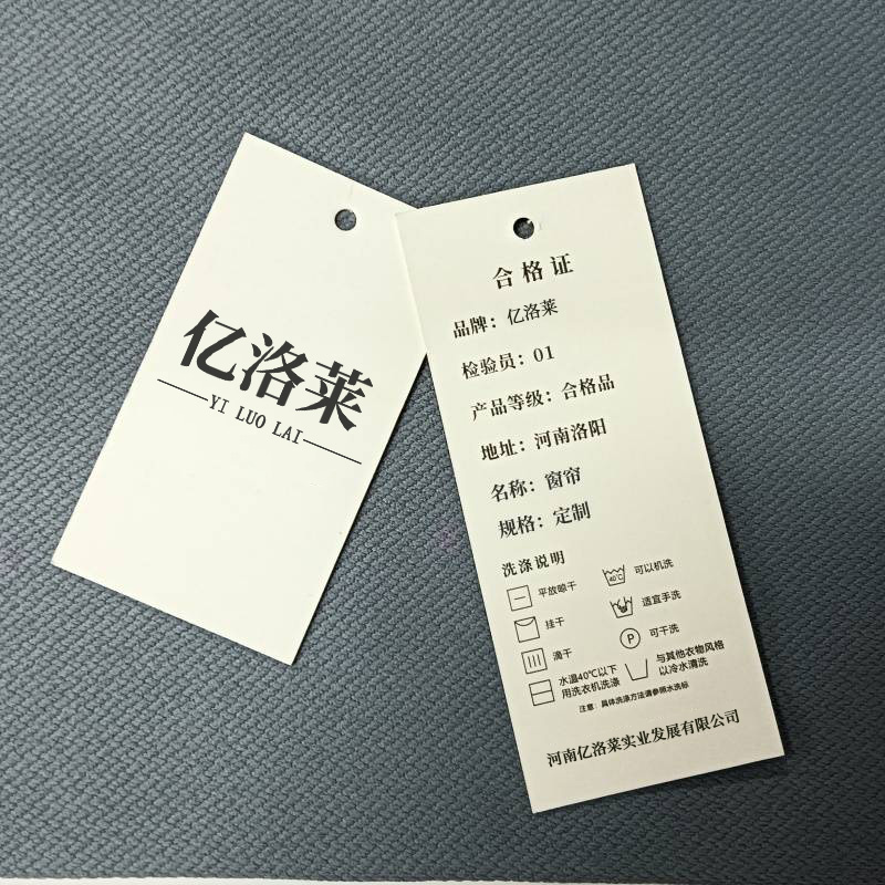 亿洛莱 窗帘 定制 米高清大图