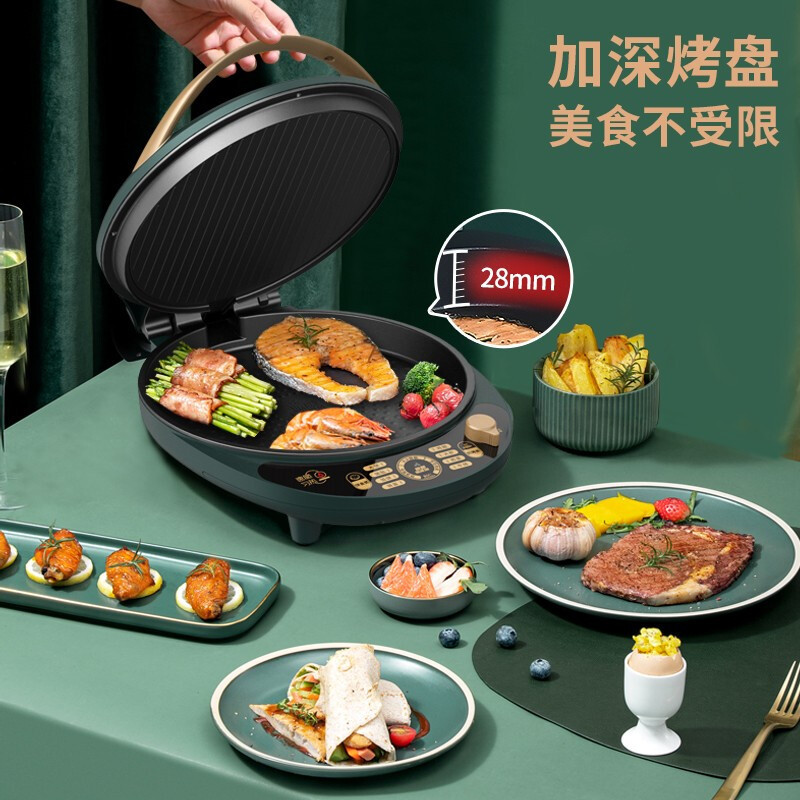 电饼铛LR-D3028