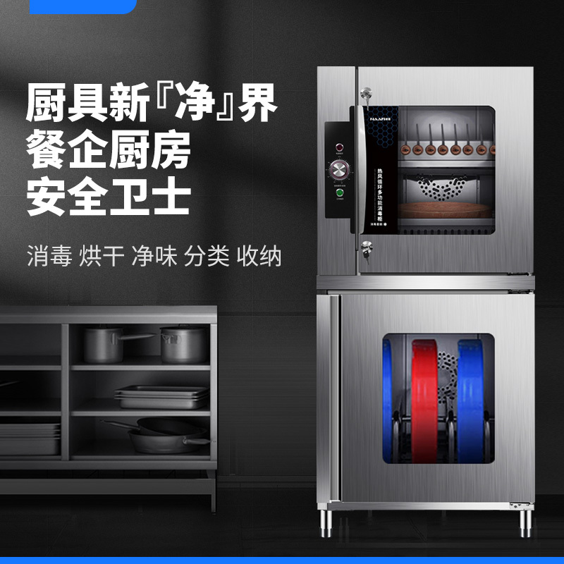耐惠紫外线刀具消毒柜不锈钢商用立式菜刀食堂酒店杀菌刀架