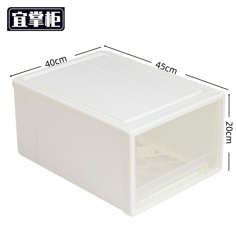 宜掌柜整理箱高清大图